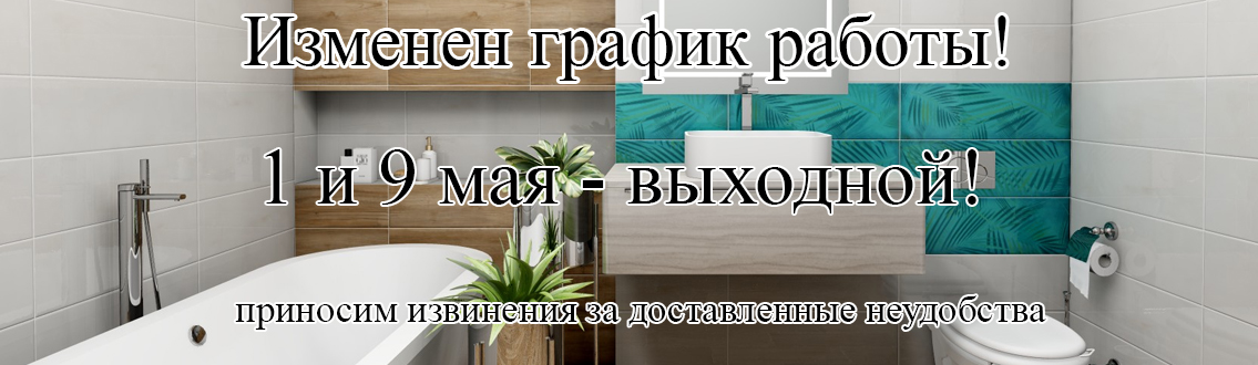 no_work